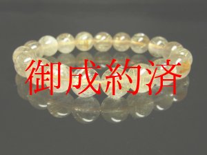 画像: 【写真現物】　ゴールドルチルクォーツブレスレット　金針水晶数珠　１０．５ミリ　３３ｇ　Ｒ１８７　　金運　ブレスレット　レディースメンズ　パワーストーン　ルチル　開運　１点物　目玉