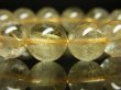 画像2: 【写真現物】　ゴールドルチルクォーツブレスレット　金針水晶数珠　１３ミリ　５７ｇ　Ｒ１８３　　金運　ブレスレット　レディースメンズ　パワーストーン　ルチル　開運　１点物