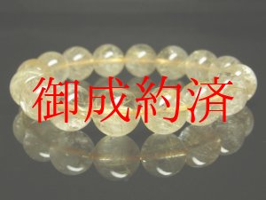 画像: 【写真現物】　ゴールドルチルクォーツブレスレット　金針水晶数珠　１３ミリ　５７ｇ　Ｒ１８３　　金運　ブレスレット　レディースメンズ　パワーストーン　ルチル　開運　１点物