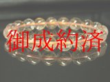 画像: 【写真現物】　金針水晶数珠　ゴールドルチルクォーツブレスレット　１０ｍｍ　２９ｇ　ＫＣ３　　金運　ブレスレット　レディースメンズ　パワーストーン　ルチル　開運　１点物　目玉　珍しい　オレンジ