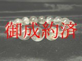 画像: 高品質！奇跡の鉱物　プラチナルチルクォーツブレスレット　白金水晶数珠　現品一点物　１４ｍｍ　５３ｇ　Ｐｒ８　　白金水晶　クォーツ　ルチル　メンズ　１点物　送料無料