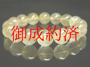 画像: 【写真現物】金針水晶数珠　ゴールドルチルクォーツブレスレット　１３ミリ　５０ｇ　Ｒ１８１　金運　ブレスレット　レディースメンズ　パワーストーン　ルチル　開運　１点物 　目玉