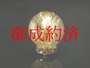 画像: 【写真現物１点物】　現品１粒売り　金針水晶　タイチンルチルクォーツ　１６．５ミリ　ＫＹ１１９　人気　ハンドメイド　１粒売り　現品　クォーツ　パワーストーン　天然石　金運