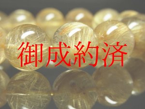 画像: 【写真現物】　特選天然石　金針水晶ゴールドルチルブレスレット　１４ミリ　ＫＧ７　金運　ブレスレット　レディースメンズ　パワーストーン　ルチル　開運　１点物