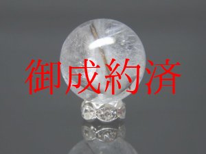 画像: 【写真現物】　現品粒売り　プラチナルチルクォーツ　白金水晶　１５ｍｍ　Ｐｔ１８　人気　ハンドメイド　１粒売り　現品　クォーツ　パワーストーン　天然石　金運