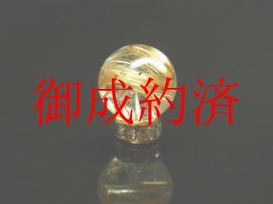 画像: 【写真現物】　粒売り　１点物　極太金針タイチンルチルクォーツ（金針水晶）　１０ミリ　ＫＹＴ１３　ハンドメイド　クォーツ　金針水晶　天然石パワーストーン　開運　最強金運