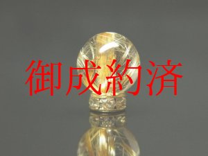 画像: 【写真現物】　粒売り　１点物　タイチンルチルクォーツ（金針水晶）　１０ミリ　ＫＹＴ１２　ハンドメイド　クォーツ　金針水晶　天然石パワーストーン　開運　最強金運