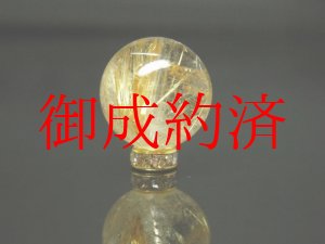 画像: 【写真現物】　粒売り　１点物　極太金針タイチンルチルクォーツ（金針水晶）　１４ミリ　ＫＹＴ１５　ハンドメイド　クォーツ　金針水晶　天然石パワーストーン　開運　最強金運