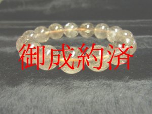 画像: 現品１点限り　金針水晶数珠　ゴールドルチルブレスレット　１５ｍｍ　Ｒｘ２２　開運招来　レディースメンズ　パワーストーン　ルチル　開運　１点物　目玉　ギフト　贈り物