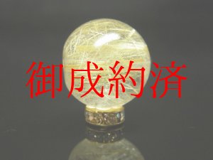 画像: 【写真現物】　粒売り　１点物　タイチンルチルクォーツ（金針水晶）　１７ミリ　ＫＹＴ３５　ハンドメイド　クォーツ　金針水晶　天然石パワーストーン　開運　最強金運