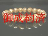 画像: 【写真現物】　おすすめ　タイガータイチンルチルブレスレット　金針水晶数珠　１２ミリ　４６ｇ　Ｔｉｒ３　金運　タイガーアイ　レディースメンズ　パワーストーン　ルチル　開運　１点物