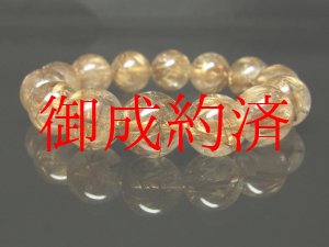 画像: 【写真現物】　タイガールチルクォーツブレスレット　金針水晶数珠　１５ミリ　７１ｇ　Ｔｉｒ５　金運　タイガーアイ　レディースメンズ　パワーストーン　ルチル　開運　１点物