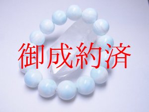 画像: 【写真現物１点物】　アイスラリマーブレスレット　１４ミリ　６０ｇ　大玉　現品一点物　ＩＬａ１４　　１点物　パワーストーン　人気　ブルー　エメラルド　メンズレディース　ヒーリングストーン