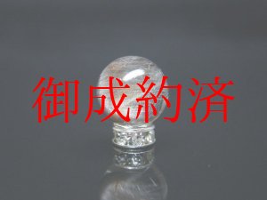 画像: 【写真現物一点物】　粒売り　透明度重視　プラチナルチル　１０ミリ　貫通穴有　Ｐｔ２４　　人気　ハンドメイド　１粒売り　現品　クォーツ　パワーストーン　天然石　金運