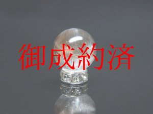 画像: 【写真現物一点物】　粒売り　ブルッカイトプラチナルチル　１０ミリ　貫通穴有　Ｐｔ２３　　人気　ハンドメイド　１粒売り　現品　クォーツ　パワーストーン　天然石　金運