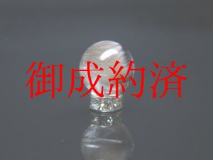 画像: 14日14時〜15日14時は石の日55％OFFセール!!【写真現物一点物】　粒売り　プラチナルチル　１０ミリ　貫通穴有　Ｐｔ２５　　人気　ハンドメイド　１粒売り　現品　クォーツ　パワーストーン　天然石　金運