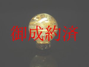 画像: 【写真現物】　１点物　濃密タイチンルチルクォーツ（金針水晶）　１２ミリ　ＫＹＴ４４　ハンドメイド　クォーツ　金針水晶　天然石パワーストーン　開運　最強金運