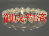 画像: 【写真現物】　ゴールドルチルブレスレット　金針水晶数珠　１２－１３ミリ　４９ｇ　Ｒ１１２　開運招来　レディースメンズ　パワーストーン　ルチル　開運　１点物　目玉　ギフト　贈り物