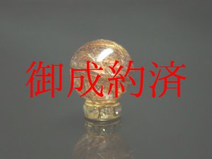 画像: 14日14時〜15日14時は石の日55％OFFセール!!【写真現物】　１点物　タイガータイチンルチル（金針水晶）　１０ミリ　ＫＴＲ６　ハンドメイド　クォーツ　金針水晶　天然石パワーストーン　開運　最強金運