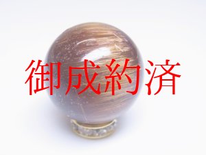 画像: 14日14時〜15日14時は石の日55％OFFセール!!現品一点物　ブラウンキャッツアイルチルクォーツ　特大２０ｍｍ　１粒売り　Ｃａ３６０　シャトヤンシー効果　ハンドメイド　粒売り　現品　クォーツ　パワーストーン　天然石　最強金運