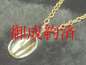 画像: 現品一点物 最強金運天然石 ゴールドタイチンルチルペンダントトップ／ルース ＫＧＲ２６ 金針水晶 シルバー925 天然石パワーストーン 人気 ネックレス ルチルクォーツ