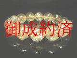 画像: おすすめ 現品一点物 厳選ゴールドルチルブレスレット 金針水晶天然石数珠 １６ミリ ＲＳ１１開運招来 レディースメンズ パワーストーン ルチル 開運 １点物 目玉 ギフト 贈り物