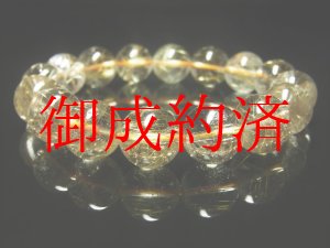 画像: お試し価格 現品一点物 ゴールドルチルブレスレット 金針水晶天然石数珠 １３ミリ ＲＳ１６ 開運招来 レディースメンズ パワーストーン ルチル 開運 １点物 目玉 ギフト 贈り物