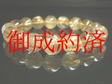 画像: 現品一点物 タイチンルチルブレスレット 虹入り金針水晶数珠 12-13ミリ 50ｇ ＴＫＲ１８ シラー 最強金運アップ 高級天然石パワーストーン ルチル 水晶  贈り物 勝負運アップ 合格祈願   ホワイトデー 送別会 就職祝い 卒業祝い 誕生日 ギフト