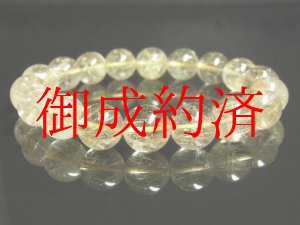 画像: オススメ お試し現品一点物 ゴールドルチルブレスレット 金針水晶天然石数珠 １２ミリ Ｒ１７ 開運招来 レディース メンズ 最強金運パワーストーン ルチル 開運 目玉 ギフト 贈り物 イベント 父の日 誕生日