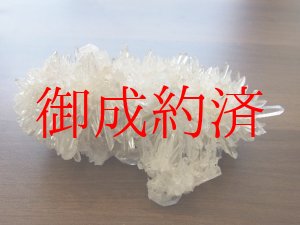 画像: 結晶だらけの水晶 クラスター クリスタル ポイント 天然石 原石 ５６５ｇ 鬼門封じ お守り 開運招来 浄化力