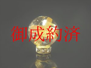 画像: レア 十字架 現品一点物 1粒売り タイチンルチル 天然石 金針水晶 10ミリ ＫＰＴ１０　ハンドメイド クォーツ 開運 最強金運  ご褒美 クリスマス プレゼント Xmas 誕生日 リメイク