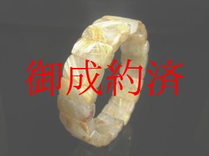 画像: 現品一点物 タイチンルチル クォーツ バングル 極太金針水晶 数珠 ＴＢ４ ６５ｇ 最強金運 ブレスレット レディース メンズ パワーストーン 開運招来 １点物 　 イベント 父の日 誕生日 　 ギフト