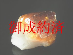 画像: 商売繁盛 富と財をもたらす 鑑賞石 シトリン原石 36ｇ パワーストーン 金運 財運 天然石  ご褒美 クリスマス プレゼント Xmas 誕生日 お守り 54