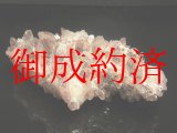 画像: 心に余裕をもたらす 天然石 サンストーン 原石 結晶 279ｇ 太陽 日長石 優しいエネルギー 自信を育てる 鑑賞石 贈り物 70