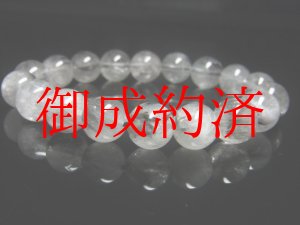 ルチルクォーツ金針水晶・各種粒売りならパワーストンーンショップ京海堂へ