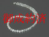 画像: お試し一点物 透明度重視 プラチナルチル クォーツ ネックレス OPrn３ 7mm ５０cm ３９ｇ 白金水晶 天然石 最強金運 パワーストーン   ルチル 開運招来 目玉 いい夫婦の日 勤労感謝の日 ご褒美 クリスマス Xmas 誕生日 ギフト