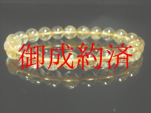 画像: 透明感重視 現品一点物　ゴールド ルチル ブレスレット 金針水晶 天然石 数珠 ８－９ミリ Ｒ５１ 開運招来  パワーストーン ルチル 開運 １点物 目玉 　 ギフト 贈り物 　  いい夫婦の日 勤労感謝の日 ご褒美 クリスマス Xmas 誕生日