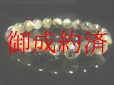 画像: お試し価格 １０ミリ 現品一点物 太陽放射ルチル ブレスレット 金針水晶  天然石 数珠 ＯＴＨＲ３７ 最強金運 ヘマタイト  パワーストーン ルチル 開運 １点物 目玉  ギフト 贈り物   ご褒美 クリスマス プレゼント Xmas 誕生日