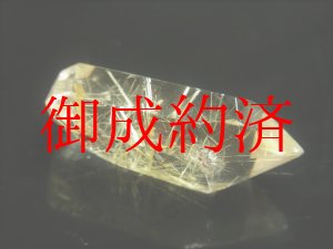 画像: お勧め 現品一点物 太陽放射ゴールド タイチンルチル 原石 ７ｇ 金針水晶 ヘマタイト 最強金運 運気を高める 天然石 鑑賞石 ＧＺ１４