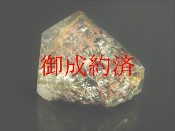 画像1: イチオシ 現品一点物 太陽放射ゴールド タイチンルチル 母岩付き 原石 １５ｇ 金針水晶 ヘマタイト 最強金運 運気を高める 天然石 鑑賞石 ＧＺ１６ イベント 旅行の御守り 母の日 誕生日 ギフト 贈り物 鑑賞石