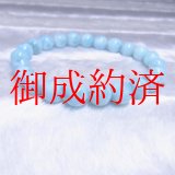 画像: 特別価格 8ｍｍ 現品一点物 癒し ヒーリングストーン ラリマー ブレス 母の日プレゼント 贈り物  パワーストーン カリブ海の宝石 ＫＬａ７ 人気 ブルー エメラルド  ギフト 贈り物 プレゼントにも    誕生日
