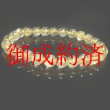 画像: 現品一点物 ８ミリ ゴールドルチル ブレス 父の日 母の日プレゼント 贈り物 １９ｇ ＳＧＲ３１ 最強金運 パワーストーン 虹入り金針水晶 京海堂 八白土星 開運石 ルチル １点物 送料無料  京海堂  誕生日 贈り物 プレゼントにも ギフト
