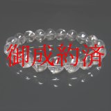 画像: 動画あり  １０ｍｍ お試し価格 現品一点物 透明感重視 プラチナルチル ブレス 父の日 母の日プレゼント 贈り物 ＯＰｒ４２ ２８ｇ 虹入り白金水晶 ブルッカイト 天然石 数珠 開運招来  パワーストーン ルチル １点物 目玉 ギフト 贈り物 プレゼントにも  誕生日