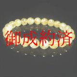 画像: 現品一点物   ８ミリ 太陽放射ルチル ブレス  プレゼント 贈り物  送料無料 京海堂 金針水晶 数珠 １７ｇ ＴＨＲ３８ ヘマタイト 最強金運 数珠 開運 レディースメンズ パワーストーン ルチル １点物 合格祈願 お守り  誕生日 贈り物  送料無料 京海堂 プレゼントにも ギフト