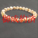 画像: 極太金針が凄い  ８ミリ お試し価格 現品一点物 太陽放射タイチンルチル ブレス 父の日 母の日プレゼント 贈り物 １５ｇ ＯＴＲ５ 金針水晶 天然石 数珠  最強金運 ヘマタイト  パワーストーン ルチル 開運 １点物 目玉 ギフト 贈り物 プレゼントにも  誕生日