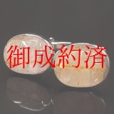 画像: ビジネスチャンスを掴む  現品一点物 ゴールド ルチルクォーツ カフリンクス スウィブル式 カフスボタン Ｃｕｒ９ ギフトケース付 金針水晶 シルバー925 最強金運  高級 パワーストーン ルチル   贈り物  送料無料 京海堂 プレゼントにも 京海堂 ギフト