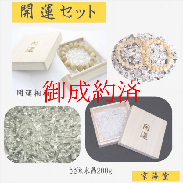 画像14: 濃密内包で存在感が凄い  12ミリ  現品一点物  シルバールチル  ブレス   48g  Sir34  開運セット付  天然石  パワーストーン  仕事運  最強金運  クォーツ  誕生日  贈り物    ギフト  / 誕プレ 魔除け 運気向上 お揃い プレゼント お祝  高品質 / 京海堂