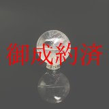 画像: 訳アリなのに綺麗すぎる!!  １８ミリ 粒売り プラチナルチル 貫通穴有 Ｐｔ５８ レインボー 虹入水晶のお守り効果 ギフト 京海堂