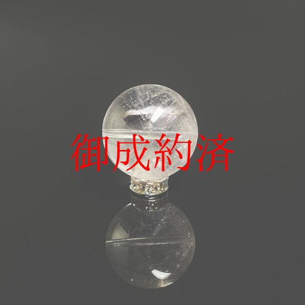 画像1: 訳アリなのに綺麗すぎる  １  8ミリ  粒売り  プラチナルチル  貫通穴有  Pt58  レインボー  虹入水晶のお守り効果  ギフト  / プレゼント お祝 高品質 / 京海堂