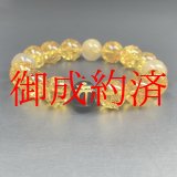 画像: 干支で選べるお守り数珠  12ミリ  守護梵字オニキス  シトリン  クラック  ゴールド  ルチルクォーツ  ブレス   選べる梵字  天然石  最強金運  パワーストーン  開運  誕生日  ギフト  贈り物    bOR4  / 誕プレ 魔除け 運気向上 お揃い クリスマスプレゼント お祝  高品質 / 京海堂